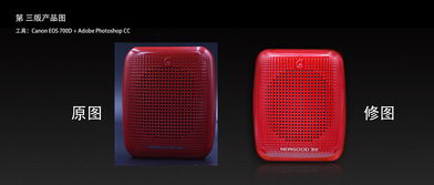 電子產(chǎn)品拍攝、包裝與海報(bào)設(shè)計(jì)全攻略 以通訊設(shè)備為例